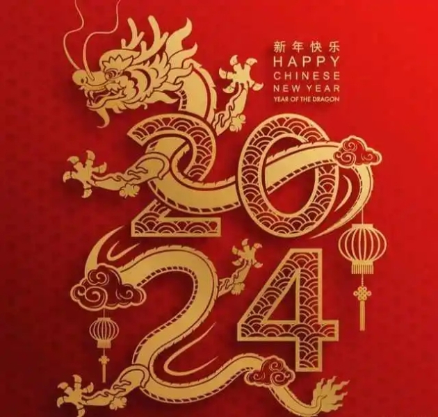 <b>隆源橡膠祝您龍年大吉，萬(wàn)事如意，大吉大利，財源滾滾！</b>